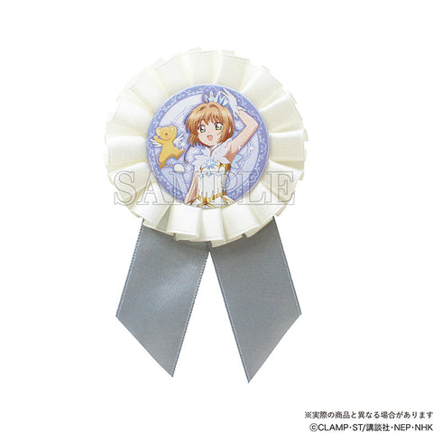 『カードキャプターさくら』ロゼット缶バッジ さくら&ケロちゃん